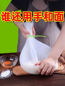 Túi Nướng Bánh Silicon Dày Chống Dính Dùng Tại Nhà Túi Pha Trộn Bột Thực Phẩm Cấp Độ Dụng Cụ Nhà Bếp Phụ Kiện Làm Bánh