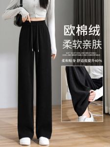 Narrow Version Loose Pants Womens Spring and Autumn High Waist Drooping Slimming Casual Early Spring Pants Small Chenille Straight-Leg Pants
