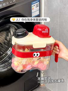 High Aesthetic Value Laundry Powder Storage Box Sealed Moisture Proof Washing Liquid Storage Container Home Cleaning Supplies