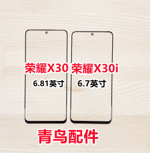 Comprehensive Guide to Outer Screen Covers for Honor X30, Honor X30i & Honor Play6tpro