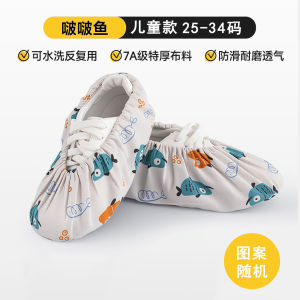 Washable Non-Slip Wearable Fabric Shoe Covers for Children Indoor Home Use Durable Shoe Covers Suitable for Students And Kids