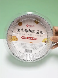 (50s/Pack) Disposable Air Fryer Aluminum Foil Paper Liners | Round Air Fryer Trays Pelapik Kertas Kerajang Aluminium