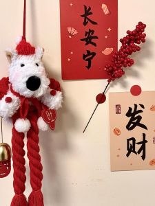 New Year Hanging Decorations Thousand Character Knot Door Handle Plush West Highland Dog Car Decorations Festive Chinese Knots