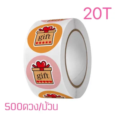 สติ๊กเกอร์ขอบคุณ สติ๊กเกอร์thank you 500ดวง/ม้วน เส้นผ่าศูนย์กลาง2.5cm. ⭐️พร้อมส่ง⭐️
