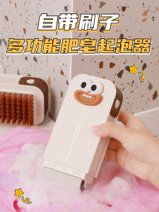 Two-In-One Laundry Brush Soap Box with Roller No Hand Rubbing Shoe Brush Multi-Functional Soap Drain Storage Box Household Cleaning Tools