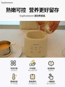 Multifunctional automatic egg - breakfast machine for home use - dormitory - small-sized steamer for eggs