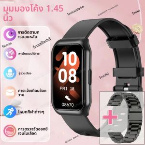 นาฬิกาอัจฉริยะ Ola Esporte รุ่นใหม่ หน้าจอ 1.45 นิ้ว ฟังก์ชั่นตรวจสอบการนอนหลับ โทรออกด้วยบลูทูธ เตือนข้อความ แบบสปอร์ต นับก้าวได้ สมาร์ทแบนด์