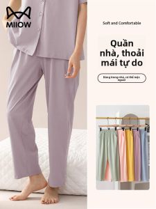 MiiOW | Quần ngủ cotton nguyên chất MiiOW dành cho nữ mùa hè mỏng bằng lụa cotton kháng khuẩn thấm hút ẩm thoáng khí phong cách đơn giản quần mặc nhà