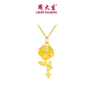 CTS Monet Garden Series 18K Gold Diamond Star Rose Pendant CHOW TAI SENG 周大生 K0N100121CH (Free S925 Chain)