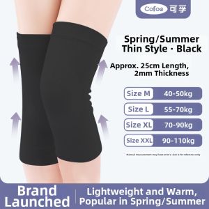 Cofoe | Medical Protection Knee Brace Warm Sports