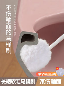 Long Handle Toilet Brush Household Cleaning Tool No Dead Angle Bathroom Toilet Cleaner Seat Pan Sanitary Cleaning Brush