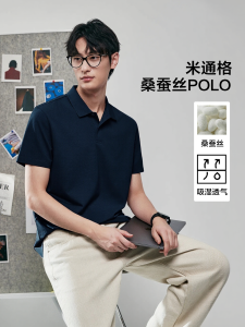 เสื้อโปโลคอปกแขนสั้นผ้าไหมมัลเบอร์รี่สำหรับผู้ชาย ทรงหลวมสบาย ๆ สำหรับฤดูร้อน เสื้อยืดคอปกพับแบบลำลองสำหรับไปทำงาน