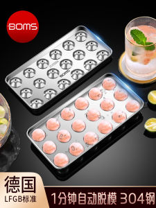 German Ice Cube Mold 304 Stainless Steel Quick-Frozen Ice Tray Ice Box with Lid Household Frozen Ice Ball Handy Gadget
