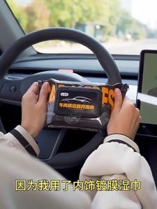 Xiao La Bi 80Pcs Cleaning Brightening Coating Wet Wipes Tissue Interior Leather Car Seat Wipes Sofa Polishing