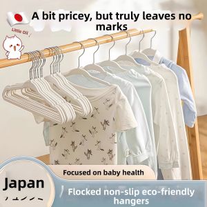ZHENMIAO | Non-slip Velvet Baby Clothes Hanger