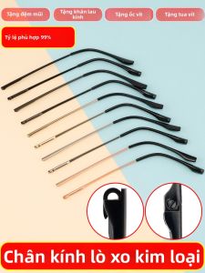LINGSHI | Chân Kính Kim Loại Dây Cung Tán