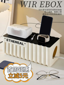 Hộp Đựng Cáp Ổ Cắm Điện Đồ Dùng Sắp Xếp Nhà Cửa Hộp Đựng Dây Cáp Đồ Dùng Để Sắp Xếp Dây Cáp Sạc Phòng Làm Việc