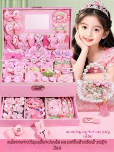 ALLofmini | Princess Style Girls Accessory Gift Set