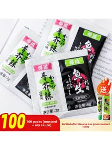 Wasabi Soy Dipping Sauce For Sushi
