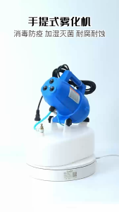 8L Portable Electric ULV Misting Sprayer: A Disinfection Machine for Home & Office