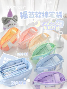 RosyPosy Large Capacity Portable Pencil Case for Girls New 2025 Unique Design Stationery Box Cultural Business Supplies