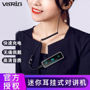 Visrigh Mini Wireless Bluetooth Walkie-Talkie Ear Hanging Style for Restaurant And Beauty Salon Small Compact Two-Way Radio