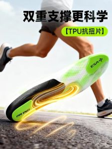 P.R IND Shock Absorption Anti-Slip Sports Shoe Insoles Sweat Absorbent Running Football Basketball Badminton Special Air Cushion