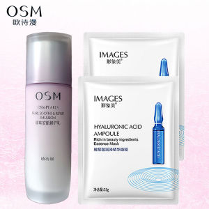 Osman Pearl Repairing Lotion 100ml Anti-Wrinkle Moisturizing Women Brighten Skin Non-Oily Elasticity Enhancing Beauty Cream