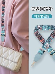 Adjustable Wide Shoulder Strap Womens Bag Crossbody Bag Belt Long And Wide Replacement Strap Accessory for Handbags