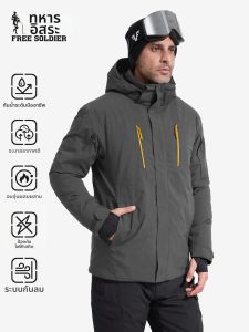 Free Soldier | Waterproof Thermal Ski Jacket