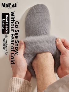 MsPai | Warm Anti-Odor Padded Thick Heated Socks