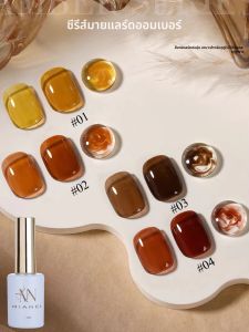 MIANEL ยาทาเล็บเจลสีน้ำตาลอำพันลายเปลือกกระดูกเต่า ขนาด 12 มล. จำนวน 1-16 ชิ้น สำหรับตกแต่งเล็บสีน้ำตาลและสีดำ เหมาะสำหรับเทศกาลคริสต์มาส อุปกรณ์ทำเล็บ