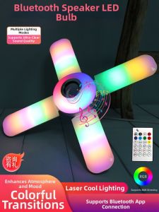 YILAITE | Color Changing Bluetooth Speaker Remote Control Ambient Light