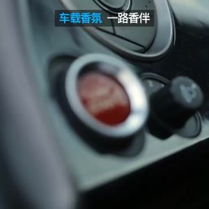 Năng lượng mặt trời xoay máy bay trực thăng năng lượng mặt trời hương liệu xe làm mát không khí hợp kim hương thơm tự động khuếch tán hương thơm