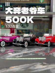 1:32 Scale 500K 300SL Vintage Car Model Toys Alloy Diecast Sound Light Doors Opened Pull Back Miniature Vehicles Children Gifts