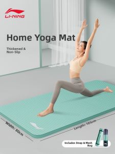 Li-Ning | Anti-slip Shock Absorption Thickened Quiet Fitness Mat
