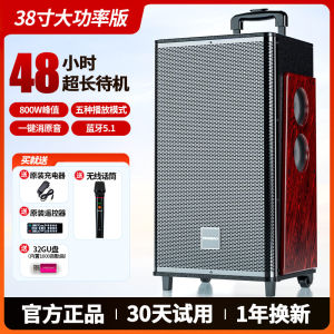 HuaBao Outdoor Bluetooth Pull Rod Speaker with Super Heavy Bass for Square Dance Metal Wood Construction Shop-Specific High Volume