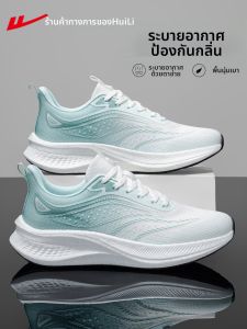 Warrior | Breathable Running Shoes