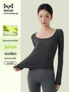 MiiOW | เสื้อยืดโยคะสีเทา Ice Silk แขนยาว เสื้อออกกำลังกายสตรี เสื้อวิ่งฟิตเนส ทรงเข้ารูป แขนยาว คอตั้ง เสื้อยืดผู้หญิง