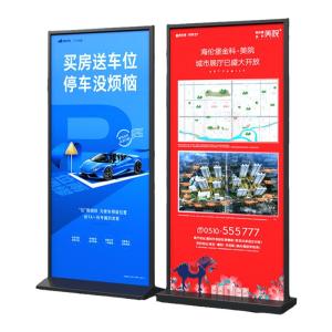 American Style Li Ping Stand 80X180 Floor Mounted Vertical KT Board Display Stand Advertising Board Exhibition Equipment