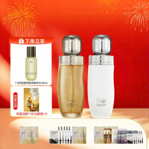 Bộ Chăm Sóc Da Dưỡng Ẩm Làm Sáng Se Khít Giảm Nếp Nhăn