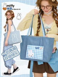 Miffy | Double-sided Cartoon Denim Tote Bag