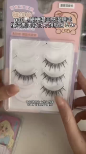 🇹🇭(ร้านไทย)✨[สินค้าขายดี] ✨[พร้อมสต็อก] ขนตาปลอมที่เรียวเป็นธรรมชาติ ขนตาแบบชิ้นเดียว เป็นธรรมชาติและสมจริง กาวฟรีสไตล์เกาหลี ความช่วยเหลือ สาวกลุ่มขนตาเปียกก้านแข็งชิ้นเดียวสามารถ 5 คู่สไตล์เกาหลีขนตาปลอมมังงะสาวกลุ่มขนตาปลอมธรรมชาติขนตางอนงอนต่อขนตา