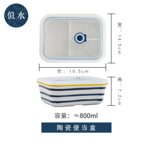 กล่องอาหารแบบแยกส่วนเซรามิกสไตล์ญี่ปุ่นพร้อมฝาปิดสำหรับนักเรียนและผู้อุปถัมภ์ รีดกล่องอาหารแบบอัตโนมัติ