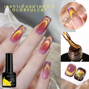 LILYCUTE 7ML สีสันคู่แมวแม่เหล็กเจลเล็บ 9D Glitter ประกายสายรุ้งเลเซอร์ Soak Off เล็บ DIY เคลือบเงา