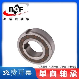 พิเศษแบริ่งทางเดียวสำหรับเครื่องกัดข้าว CSK356217 CSK3562185 CSK24/18 CSK25/18 ร่องลึก งานเต้นรำ แบริ่งฮาร์ดแวร์เครื่องมือ