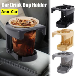 【Ann-Car】Universal Multifunction Car Cup Holder Drink Holder Car Air Vent Outlet Water Cup Drink Bottle Can Holder Stand