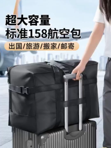 Large Capacity Luggage Bag Boarding Bag Oxford Cloth Waterproof Folding Travel Bag Moving Bag