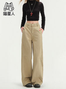 Khaki Color Knife Edge Denim Pants Womens Straight Leg Wide Leg Casual Drapey Floor Length Trousers Autumn Winter Design