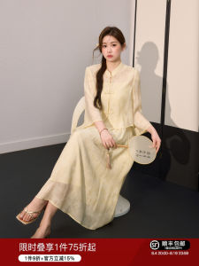 Slimming Modern Chinese Style Summer Dress